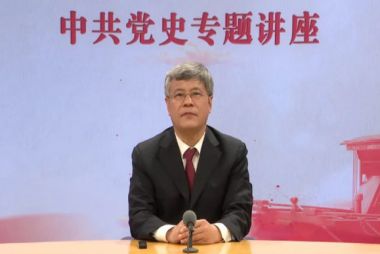 谢春涛：中国共产党为什么“能”